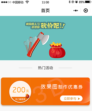 安全教育培训系统-PC端