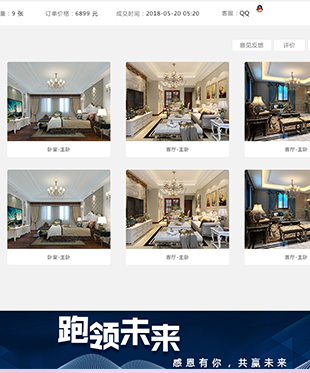 安全教育培训系统-移动端